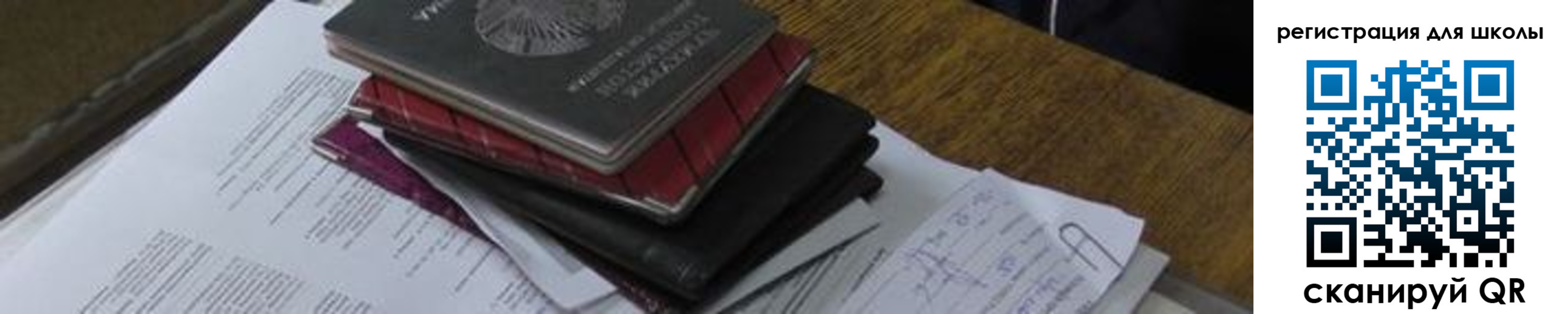 прописка 2025 в Усть-Куте