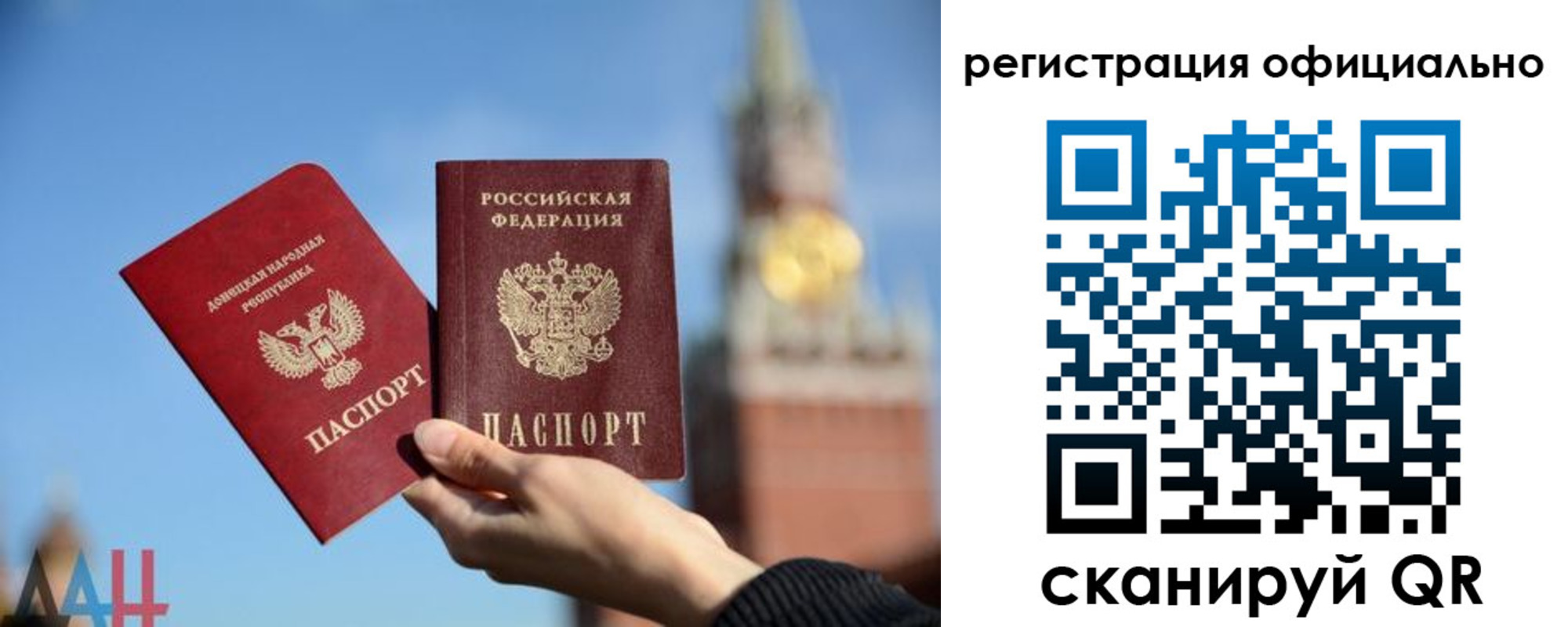 регистрация в Усть-Куте