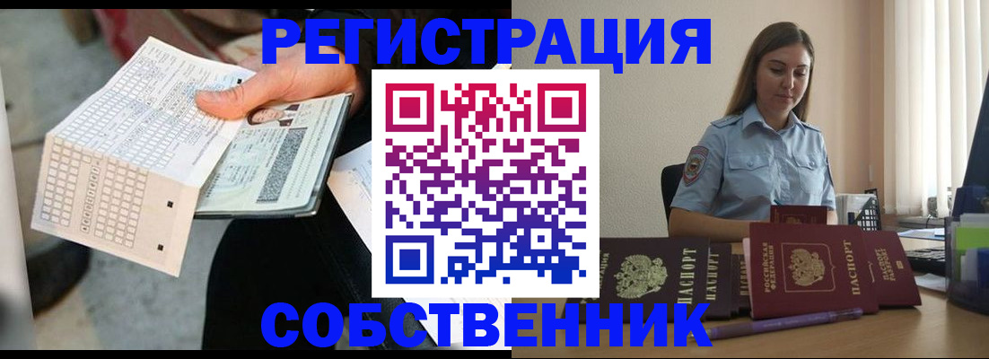 регистрация для дет. сада в Усть-Куте