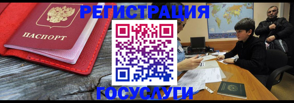 прописка поиск в Усть-Куте